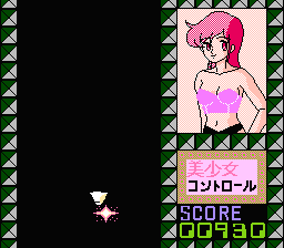 Famicom Disk System: Bishoujo Control