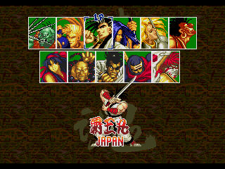 Sega Genesis Samurai Spirits Samurai Shodown J