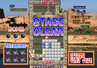 Ending for Tetris Plus 2-Level V (Arcade)