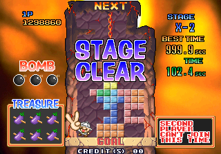 Ending for Tetris Plus 2-Level X (Arcade)