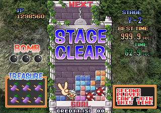 Ending for Tetris Plus 2-Level Y (Arcade)