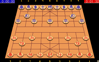 Amiga: Chinese Chess: The Science Of War