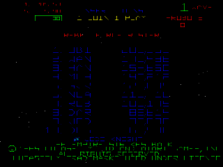 Arcade: Empire Strike Back