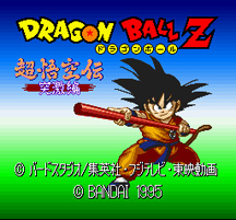 SNES: Dragon Ball Z - Super Gokuden: Totsugeki-hen