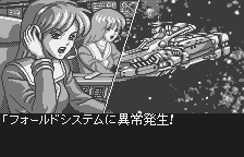 Wonderswan: Macross - True Love Song